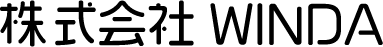 株式会社WINDA