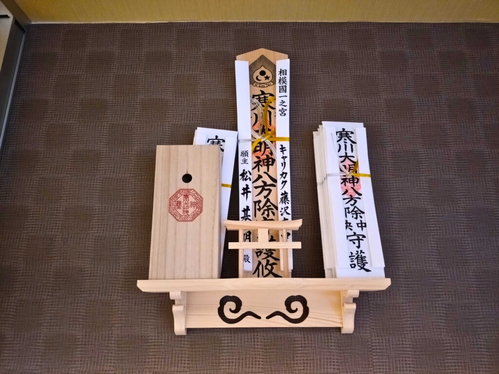 寒川神社のお札
