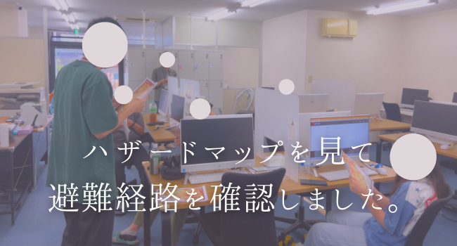 ハザードマップを見て避難経路を確認している画像